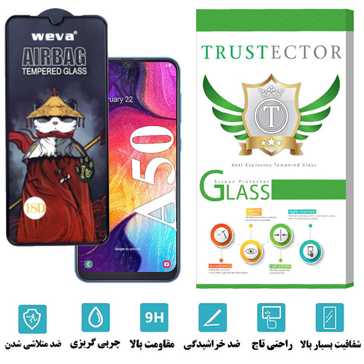 محافظ صفحه نمایش تراستکتور مدل AIRTA مناسب برای گوشی موبایل سامسونگ Galaxy A50