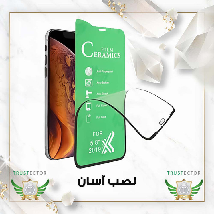 محافظ صفحه نمایش تراستکتور مدل CERCLRT مناسب برای گوشی موبایل سامسونگ Galaxy J7 2016 / J710