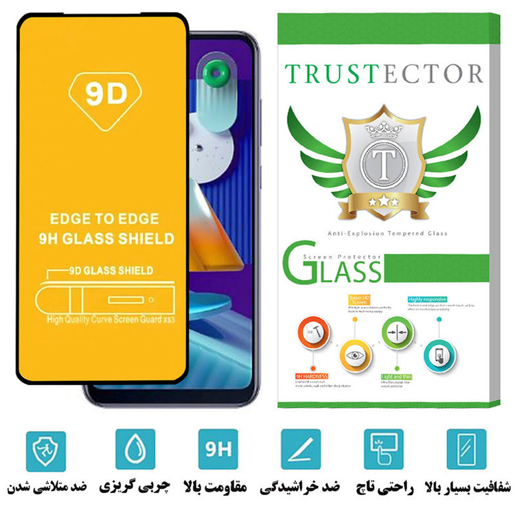 محافظ صفحه نمایش تراستکتور مدل FUTA مناسب برای گوشی موبایل سامسونگ Galaxy M11