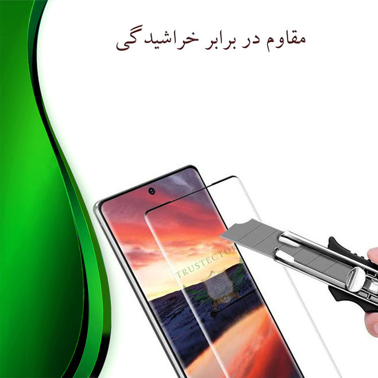 محافظ صفحه نمایش تراستکتور مدل FUTA مناسب برای گوشی موبایل سامسونگ Galaxy M11