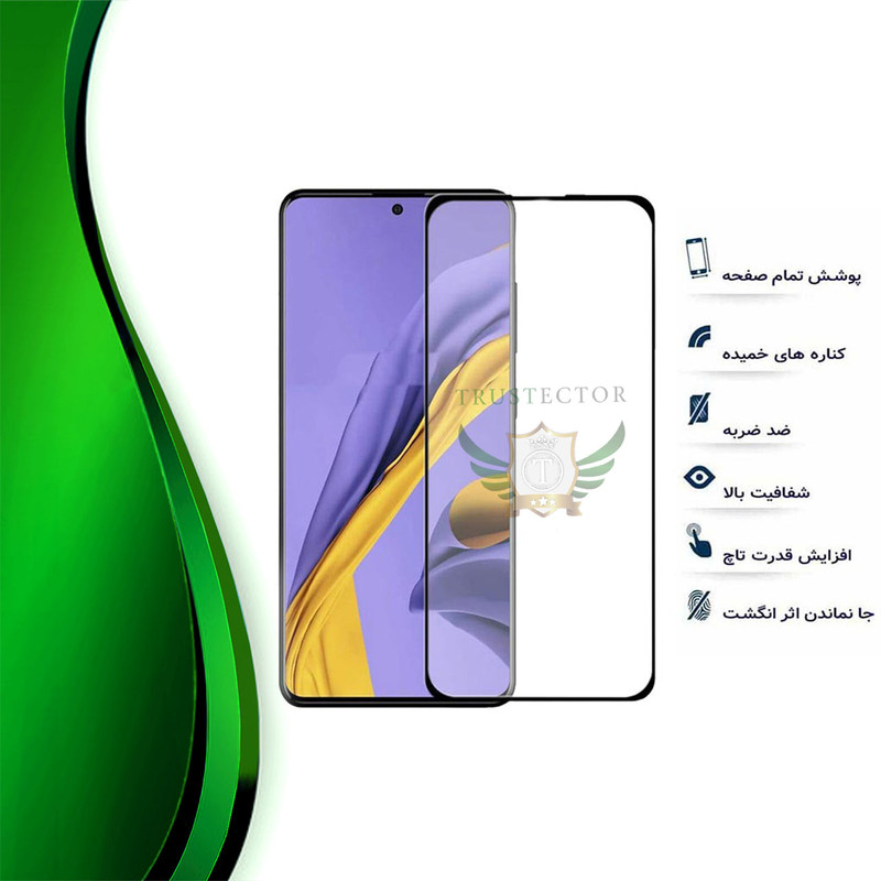 محافظ صفحه نمایش تراستکتور مدل FUTA مناسب برای گوشی موبایل سامسونگ Galaxy M11