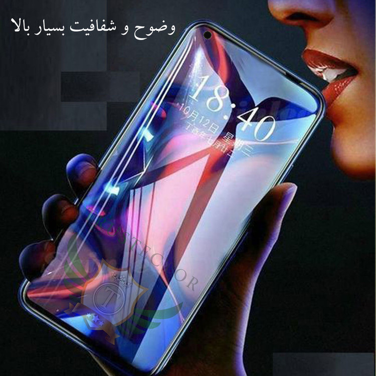 محافظ صفحه نمایش تراستکتور مدل FUTA مناسب برای گوشی موبایل سامسونگ Galaxy M11