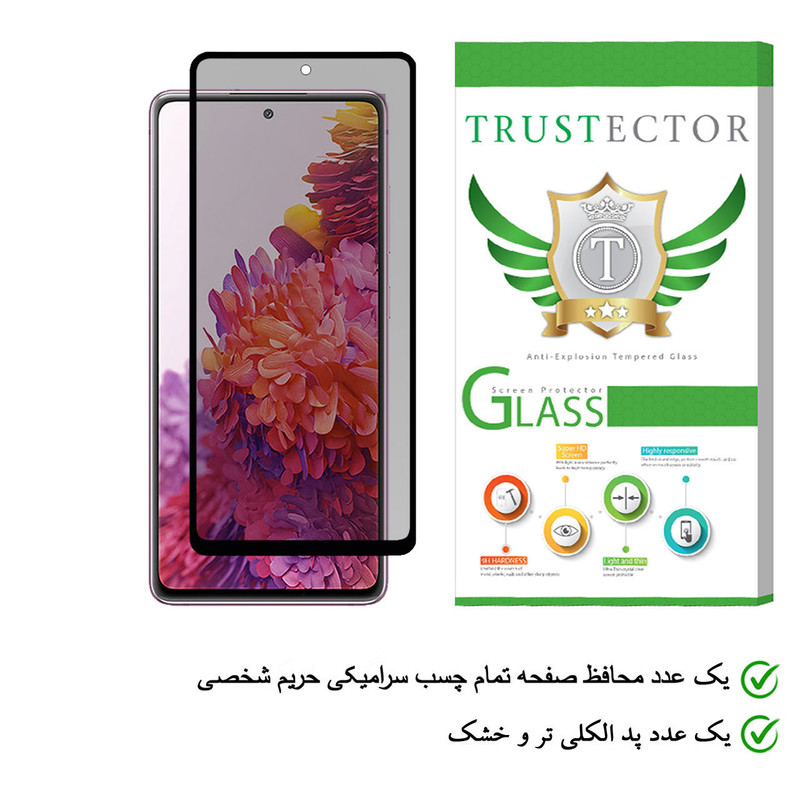 محافظ صفحه نمایش سرامیکی تراستکتور مدل CRP مناسب برای گوشی موبایل سامسونگ Galaxy S20 FE 5G