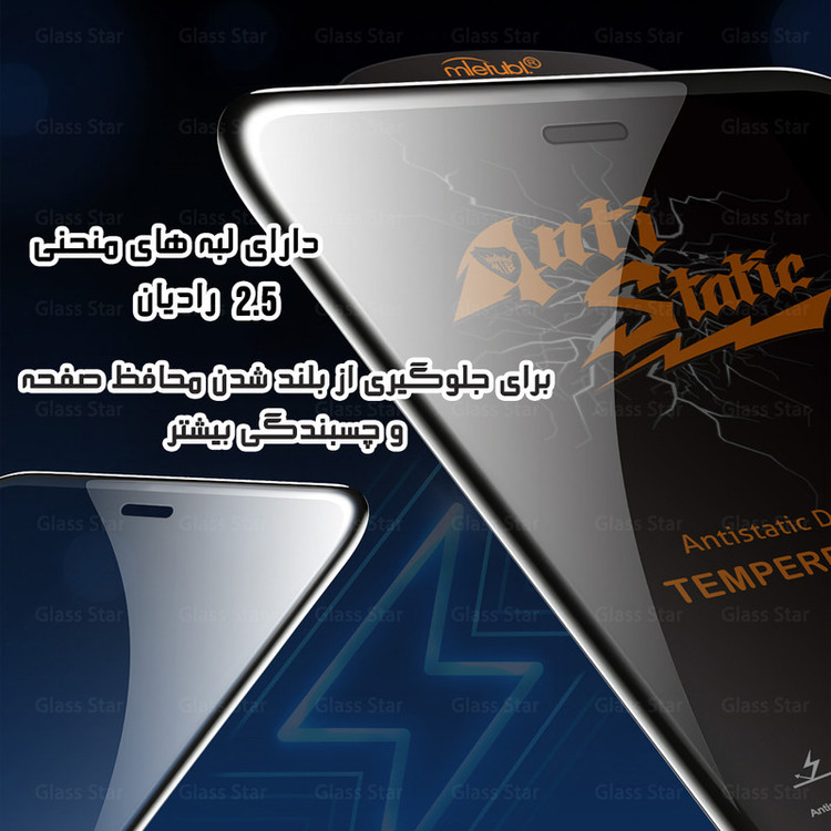 محافظ صفحه نمایش گلس استار مدل ANTTG مناسب برای گوشی موبایل سامسونگ Galaxy A24 4G