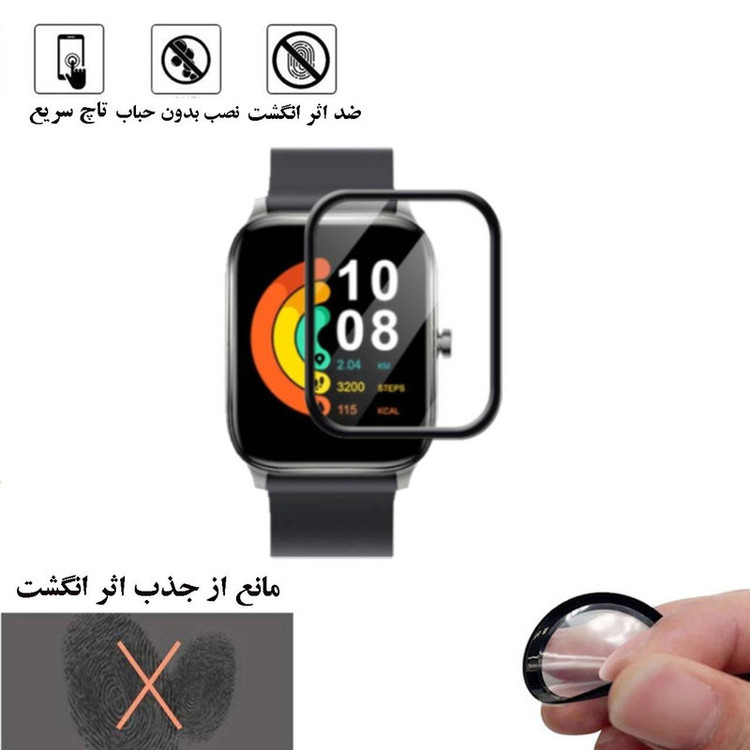 محافظ صفحه نمایش نانو گلس استار مدل PMGA مناسب برای ساعت هوشمند شیائومی Gts 2 Mini