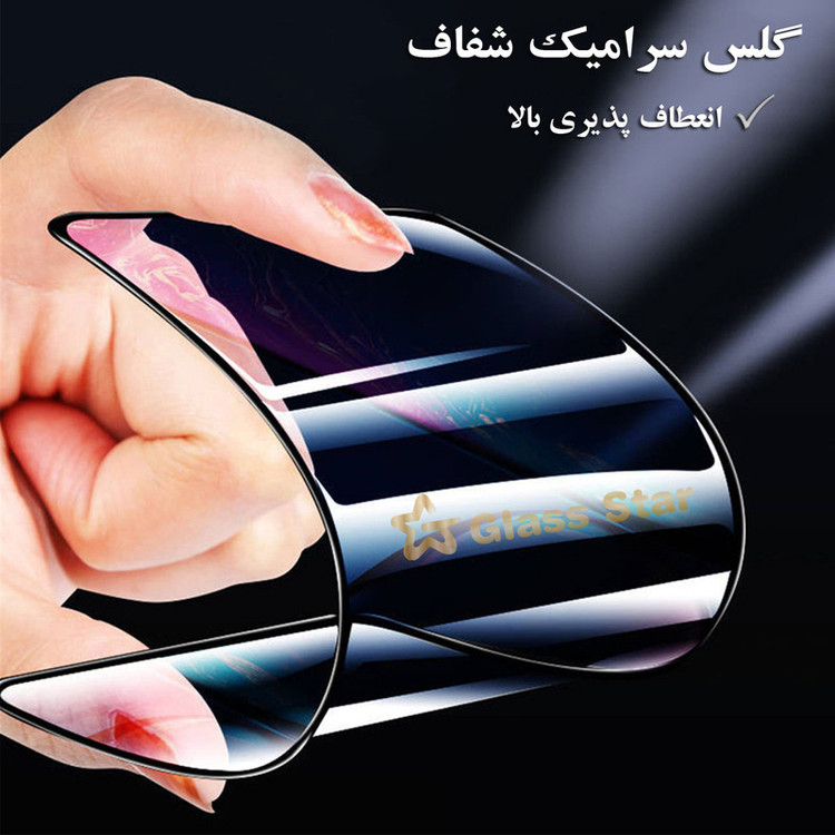 محافظ صفحه نمایش سرامیکی گلس استار مدل CRS مناسب برای گوشی موبایل ریلمی C30