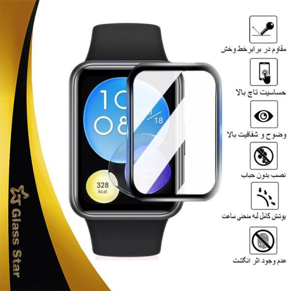 محافظ صفحه نمایش گلس استار مدل PMGA مناسب برای ساعت هوشمند هوآوی Watch Fit 2