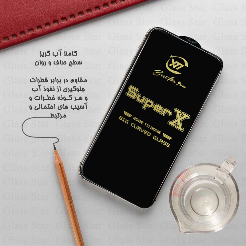 محافظ صفحه نمایش گلس استار مدل SUPXG20 مناسب برای گوشی موبایل اپل iPhone 13 Pro