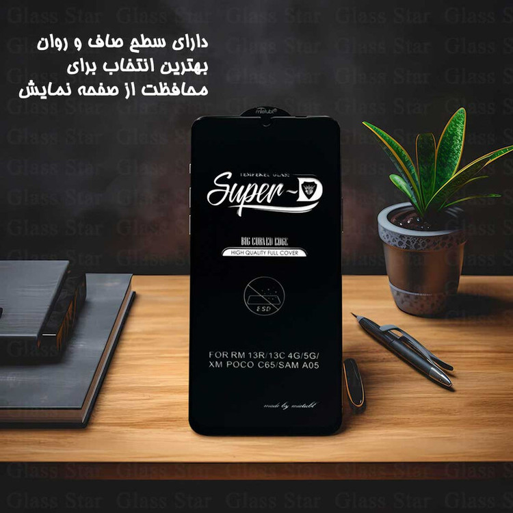 محافظ صفحه نمایش گلس استار مدل SUPERPLUSN مناسب برای گوشی موبایل سامسونگ Galaxy F12 / F13 / F02s / F23 5G