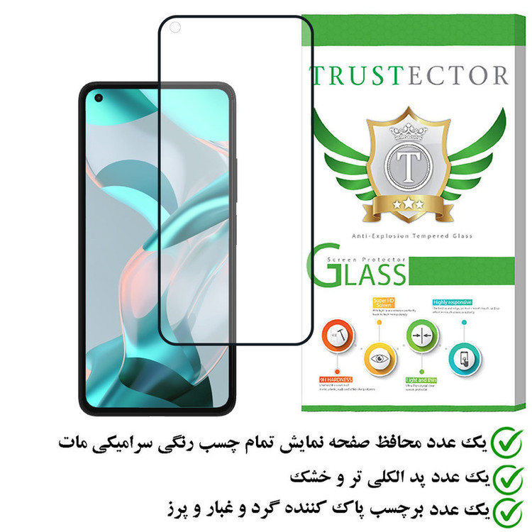 محافظ صفحه نمایش سرامیکی مات تراستکتور مدل MCERAMT مناسب برای گوشی موبایل شیائومی 11 Lite 5G NE