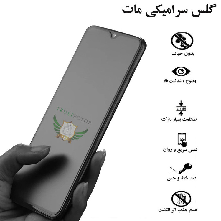 محافظ صفحه نمایش سرامیکی مات تراستکتور مدل MCERAMT مناسب برای گوشی موبایل شیائومی 11 Lite 5G NE