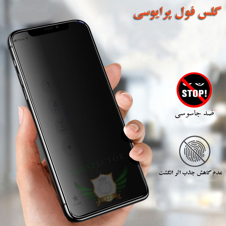 محافظ صفحه نمایش حریم شخصی تراستکتور مدل PFTA مناسب برای گوشی موبایل سامسونگ Galaxy F12