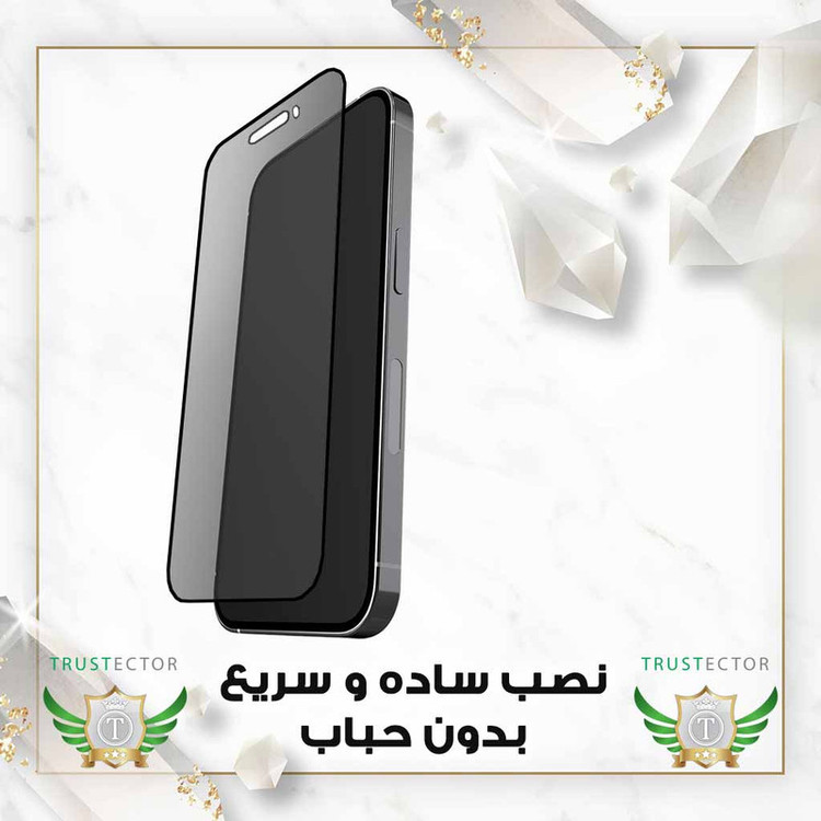 محافظ صفحه نمایش تراستکتور مدل FULLPRIVNANOT مناسب برای گوشی موبایل اپل iPhone 12 Pro Max به همراه محافظ پشت گوشی