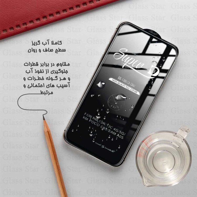محافظ صفحه نمایش گلس استار مدل SUPERPLUSN مناسب برای گوشی موبایل جی پلاس X10