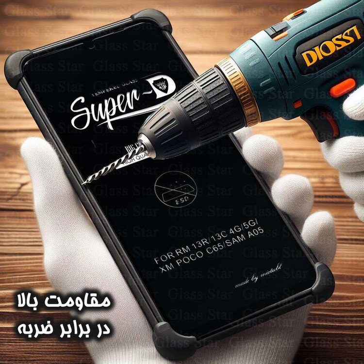 محافظ صفحه نمایش گلس استار مدل SUPERPLUSN مناسب برای گوشی موبایل جی پلاس X10