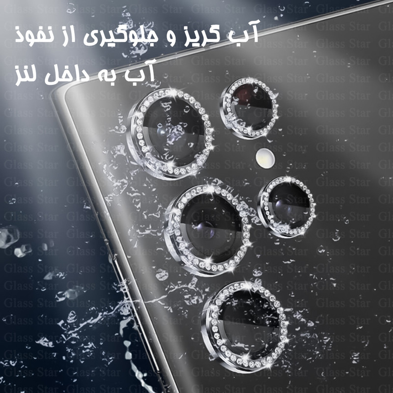 محافظ لنز دوربین شیشهای گلس استار مدل NRIG20 مناسب برای گوشی موبایل اپل iPhone 17 Pro Max