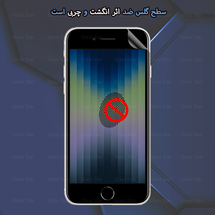 محافظ صفحه نمایش گلس استار مدل NOPRG مناسب برای گوشی موبایل شیائومی Poco X7 5G