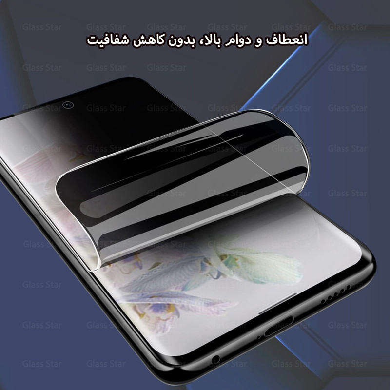 محافظ صفحه نمایش گلس استار مدل NOPRG مناسب برای گوشی موبایل شیائومی Poco X7 5G