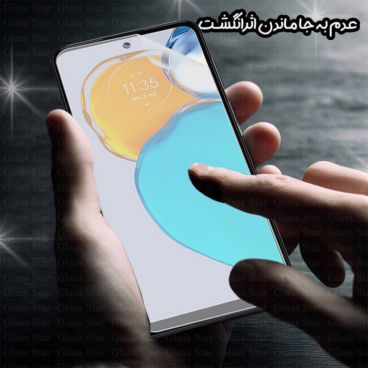 محافظ صفحه نمایش گلس استار مدل GNMF مناسب برای گوشی موبایل گوگل Pixel 9a