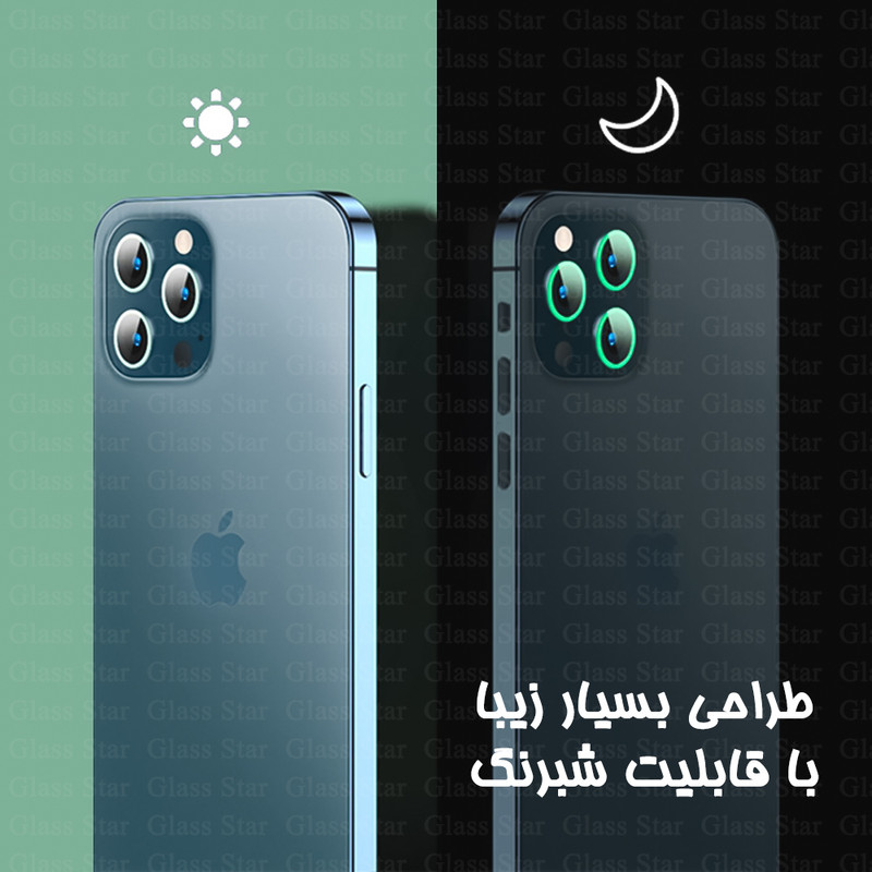 محافظ لنز دوربین گلس استار مدل SHABRANGG مناسب برای گوشی موبایل اپل iPhone 13 / 13 mini