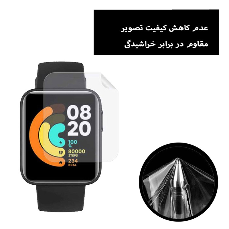 محافظ صفحه نمایش نانو گلس استار مدل MTBWS مناسب برای ساعت هوشمند شیائومی Amazfit GTR Mini
