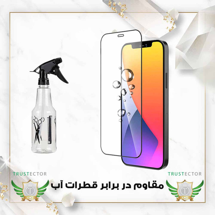 محافظ صفحه نمایش تراستکتور مدل FUSUT20 مناسب برای گوشی موبایل شیائومی Redmi Note 13 4G / Redmi Note 13 5G