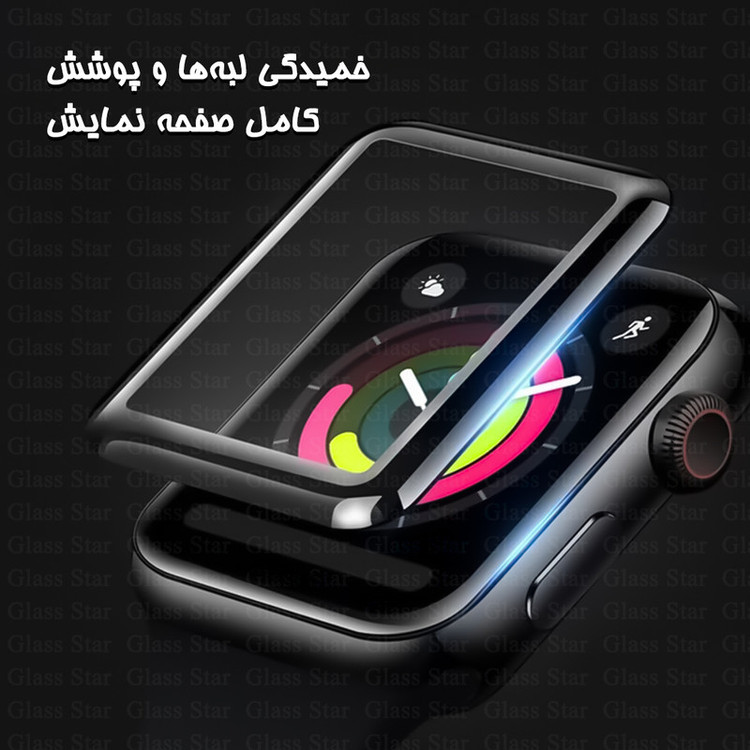 محافظ صفحه نمایش گلس استار مدل PMMW مناسب برای ساعت هوشمند سامسونگ Galaxy Watch 5 40 mm
