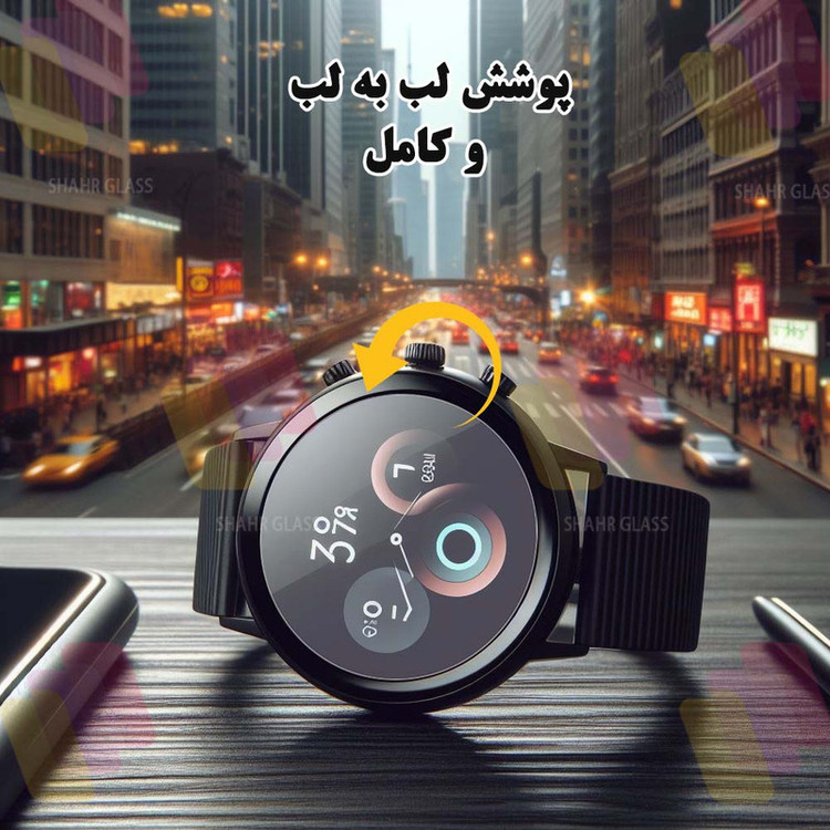 محافظ صفحه نمایش شهر گلس مدل SIMWATCHSH مناسب برای ساعت هوشمند میبرو Watch A1