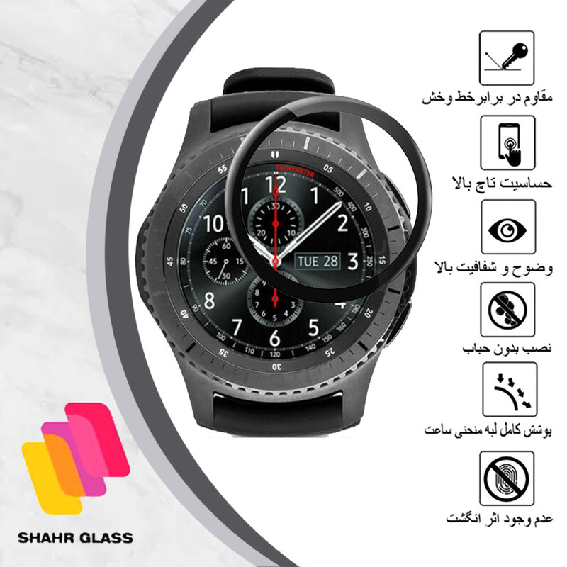 محافظ صفحه نمایش شهر گلس مدل PMMAWSH مناسب برای ساعت هوشمند سامسونگ Gear S3