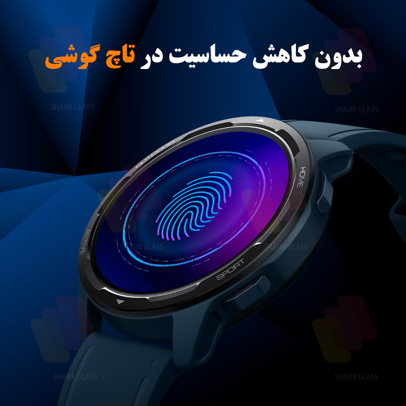 محافظ صفحه نمایش شهر گلس مدل PMMWSH مناسب برای ساعت هوشمند شیائومی Mi Band 6