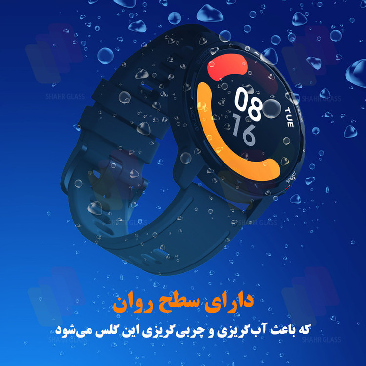 محافظ صفحه نمایش شهر گلس مدل SWPM مناسب برای ساعت هوشمند آنر Watch ES