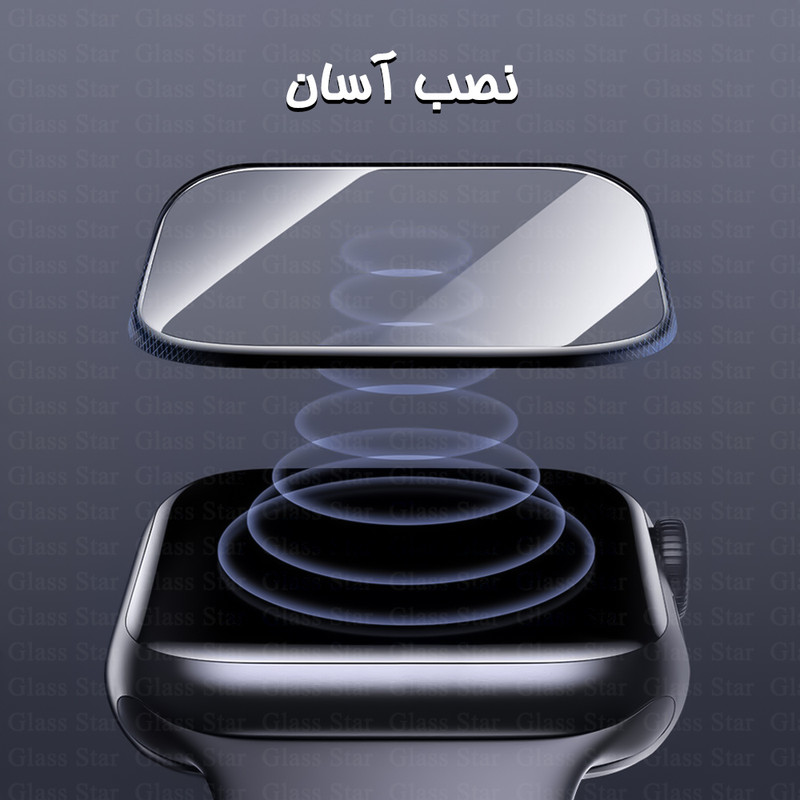 محافظ صفحه نمایش گلس استار مدل GWPM مناسب برای ساعت هوشمند اپل واچ Watch SE 3 40mm