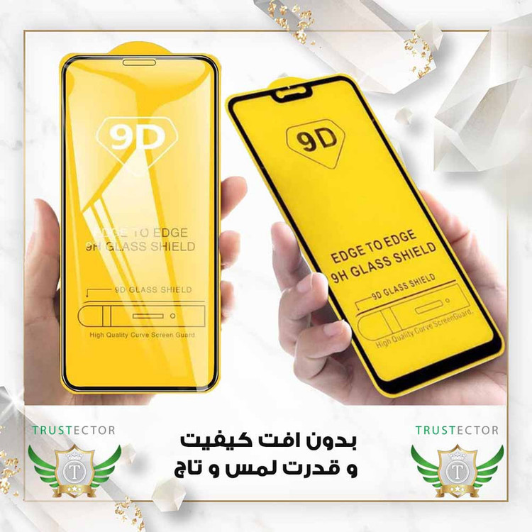 محافظ صفحه نمایش تراستکتور مدل FULSLTR مناسب برای گوشی موبایل سامسونگ Galaxy A7 2018 / J4 Plus / J4 Core