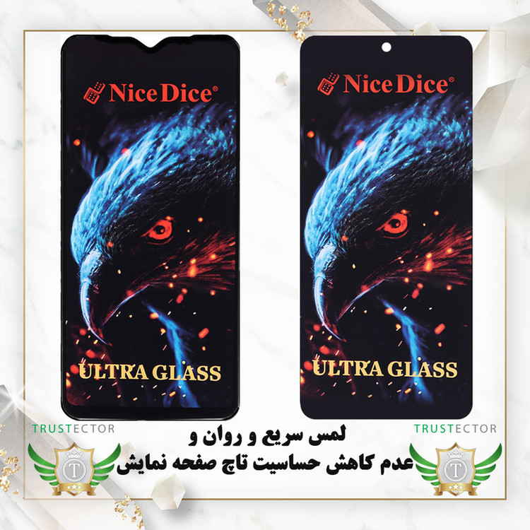 محافظ صفحه نمایش تراستکتور مدل NDUT مناسب برای گوشی موبایل سامسونگ Galaxy A15 4G / 5G