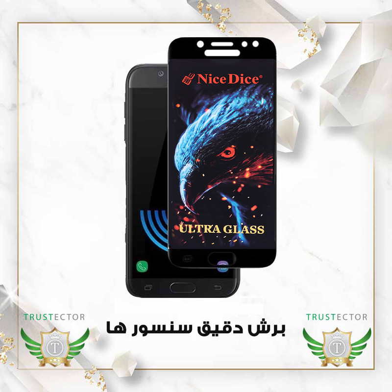 محافظ صفحه نمایش تراستکتور مدل NDUT مناسب برای گوشی موبایل سامسونگ Galaxy A15 4G / 5G