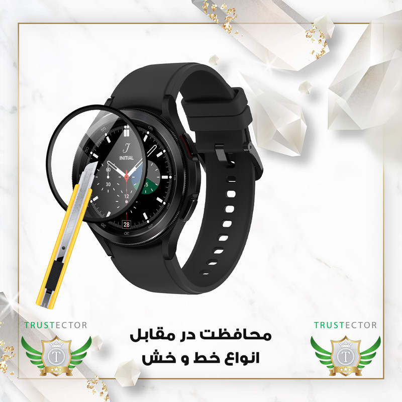 محافظ صفحه نمایش تراستکتور مدل PMMT20 مناسب برای ساعت هوشمند امیزفیت GTR Mini