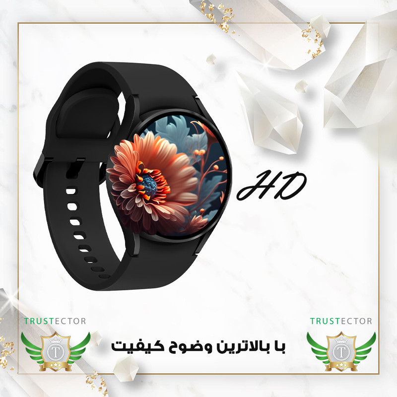 محافظ صفحه نمایش تراستکتور مدل PMMT20 مناسب برای ساعت هوشمند امیزفیت GTR Mini
