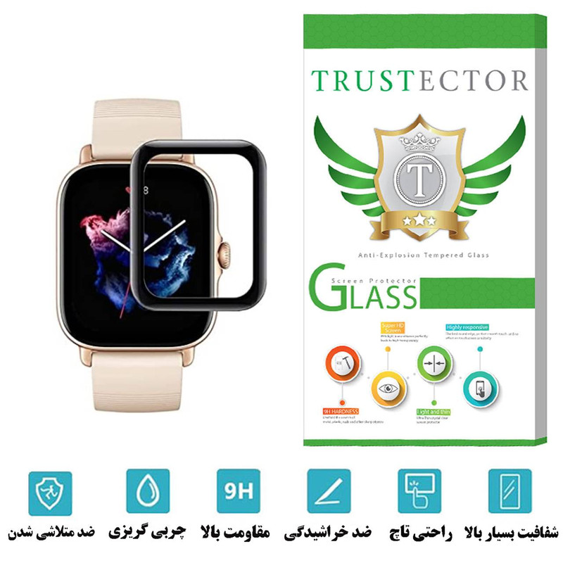 محافظ صفحه نمایش نانو تراستکتور مدل PMTA مناسب برای ساعت هوشمند شیائومی GTS 3