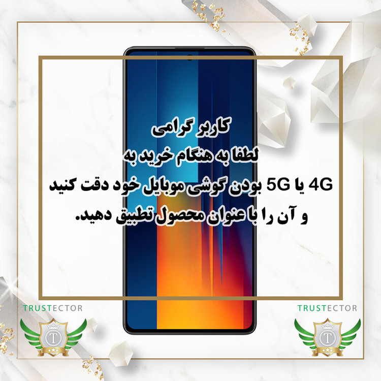محافظ صفحه نمایش تراستکتور مدل FUSUT20 مناسب برای گوشی موبایل شیائومی Redmi Note 10 Pro 4G / رد تون Red Tone L10