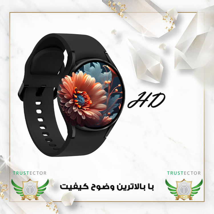 محافظ صفحه نمایش تراستکتور مدل TWPM مناسب برای ساعت هوشمند سامسونگ Galaxy Active 2 40 mm / SM-R825F / SM-R835F