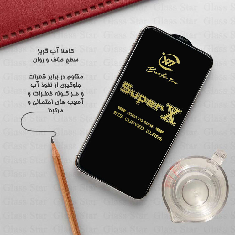 محافظ صفحه نمایش گلس استار مدل SUPXG30 مناسب برای گوشی موبایل شیائومی Redmi Note 11 Pro 5G / Redmi Note 11 Pro Plus 5G / Xiaomi Mi 11i /Mi 11i HyperCharge 5G/Poco F3/Poco F4/Poco F4 GT/Poco X4 Pro 5G
