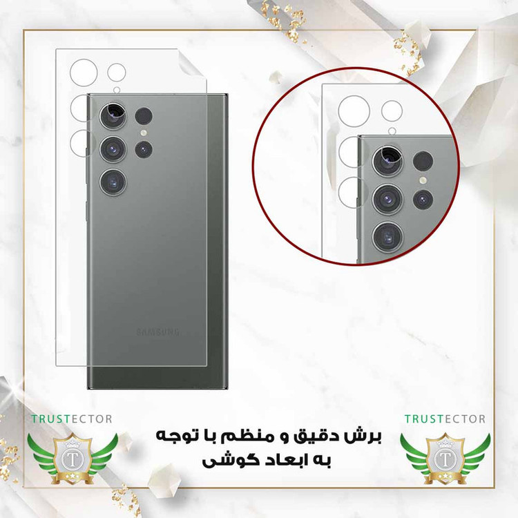 محافظ پشت گوشی تراستکتور مدل TNAMB20 مناسب برای گوشی موبایل داریا Daria Bond 2 lite