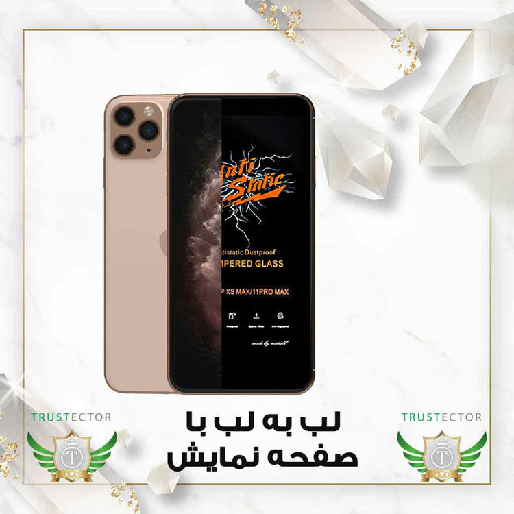 محافظ صفحه نمایش تراستکتور مدل ANTNABKTR مناسب برای گوشی موبایل شیائومی Poco F5 / Redmi Note 12 Turbo به همراه محافظ پشت گوشی