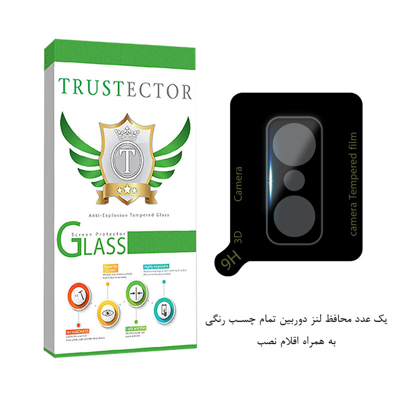 محافظ لنز دوربین تراستکتور مدل LFUT20 مناسب برای گوشی موبایل شیائومی 11T / 11T Pro