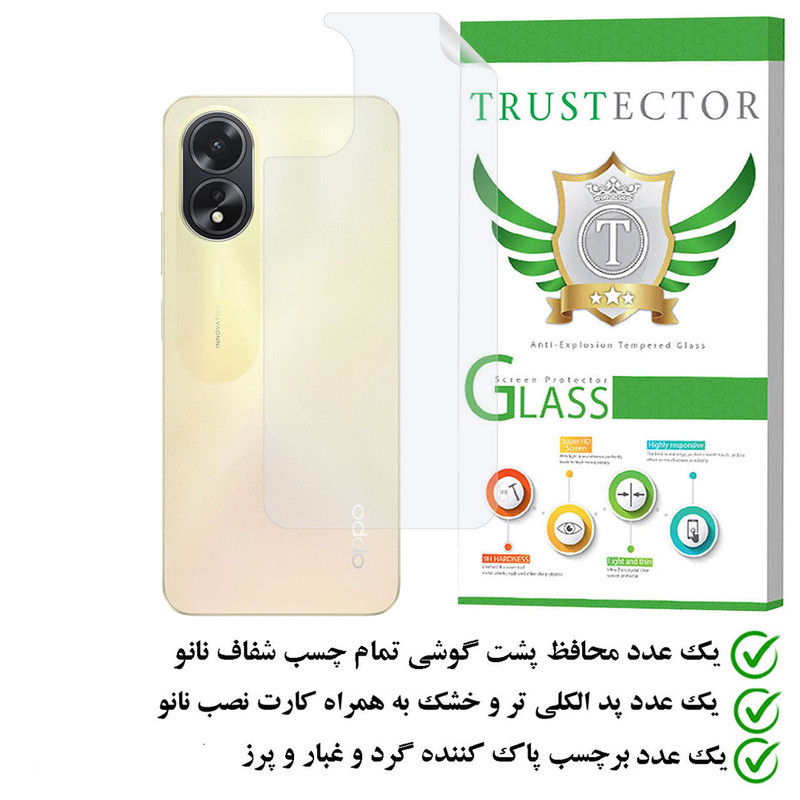 محافظ پشت گوشی تراستکتور مدل MTBJELT مناسب برای گوشی موبایل اوپو A38