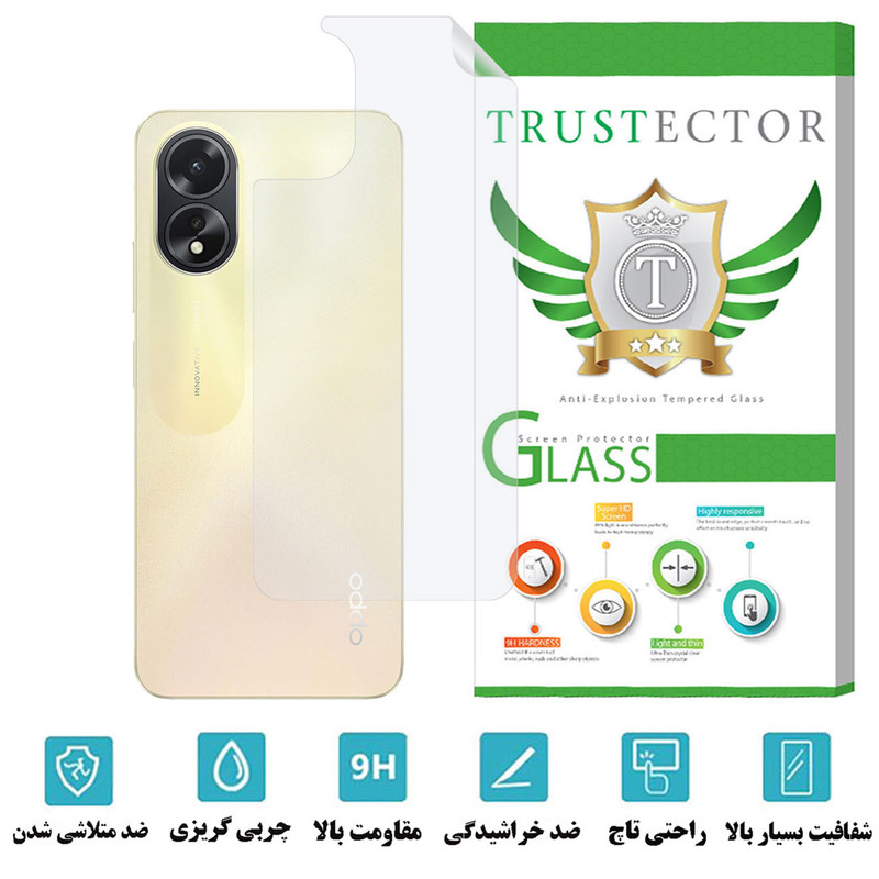 محافظ پشت گوشی تراستکتور مدل MTBJELT مناسب برای گوشی موبایل اوپو A38