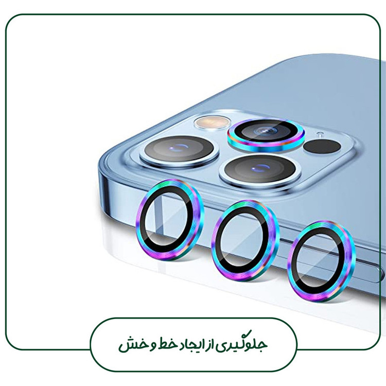 محافظ لنز دوربین گلس استار مدل RINIPS مناسب برای گوشی موبایل اپل iPhone 15 Pro Max