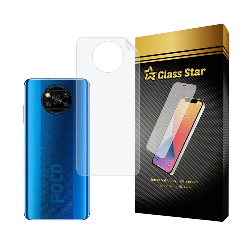 محافظ پشت گوشی گلس استار مدل NANOMTB مناسب برای گوشی موبایل شیائومی  Poco X3 NFC