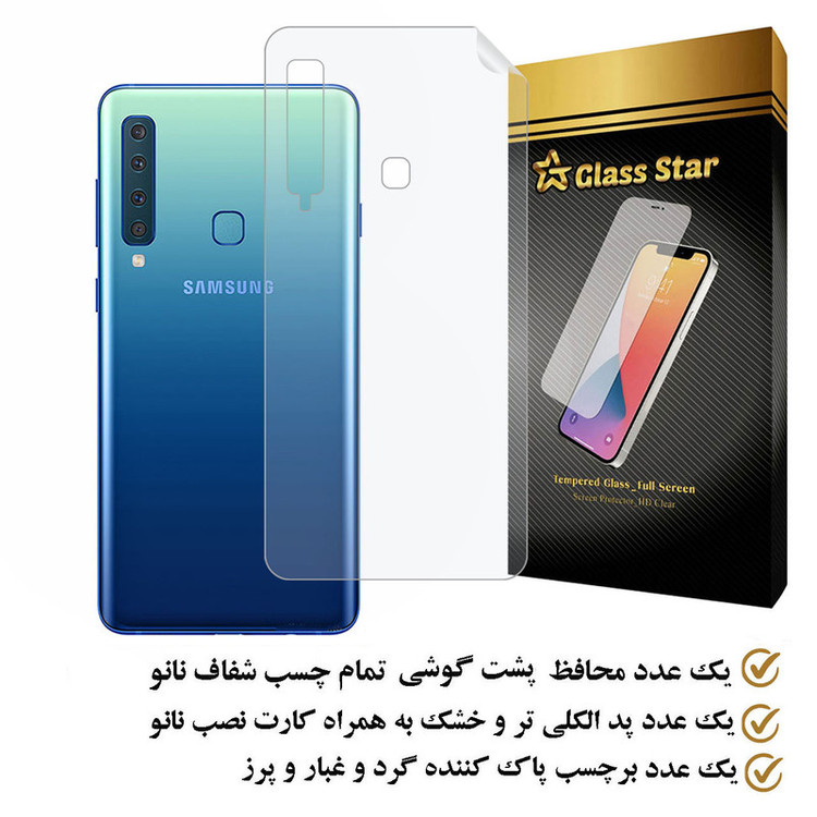 محافظ پشت گوشی گلس استار مدل MTBJELS مناسب برای گوشی موبایل سامسونگ Galaxy A9 2018