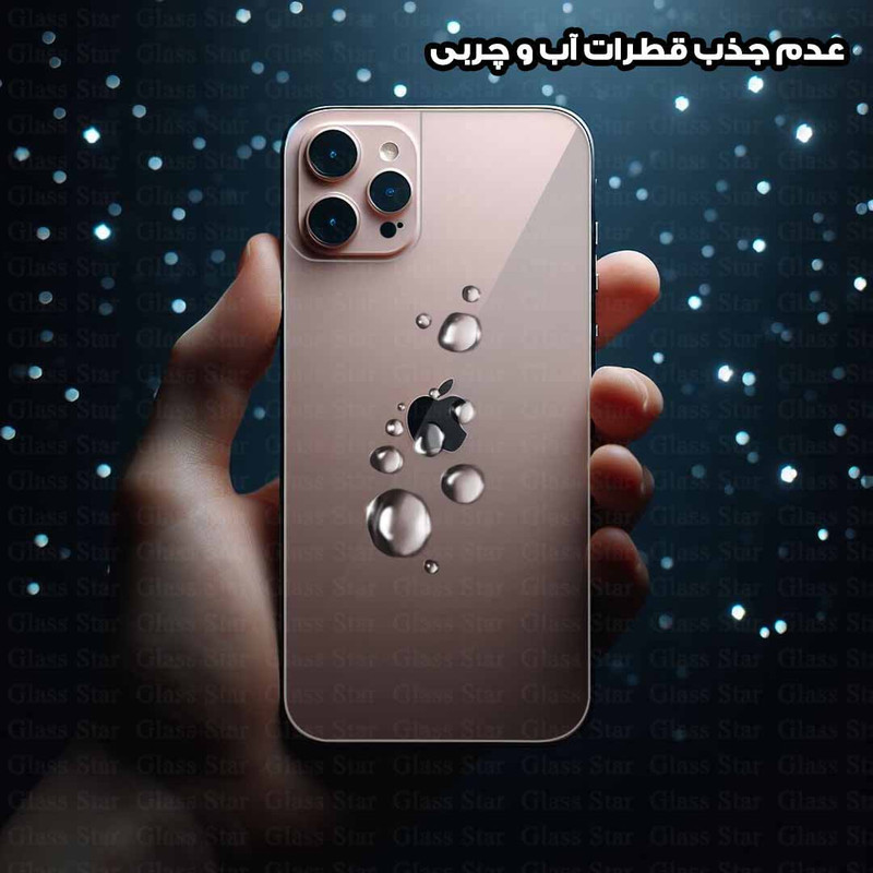 محافظ پشت گوشی گلس استار مدل NANOMTB مناسب برای گوشی موبایل سامسونگ Galaxy A24 4G